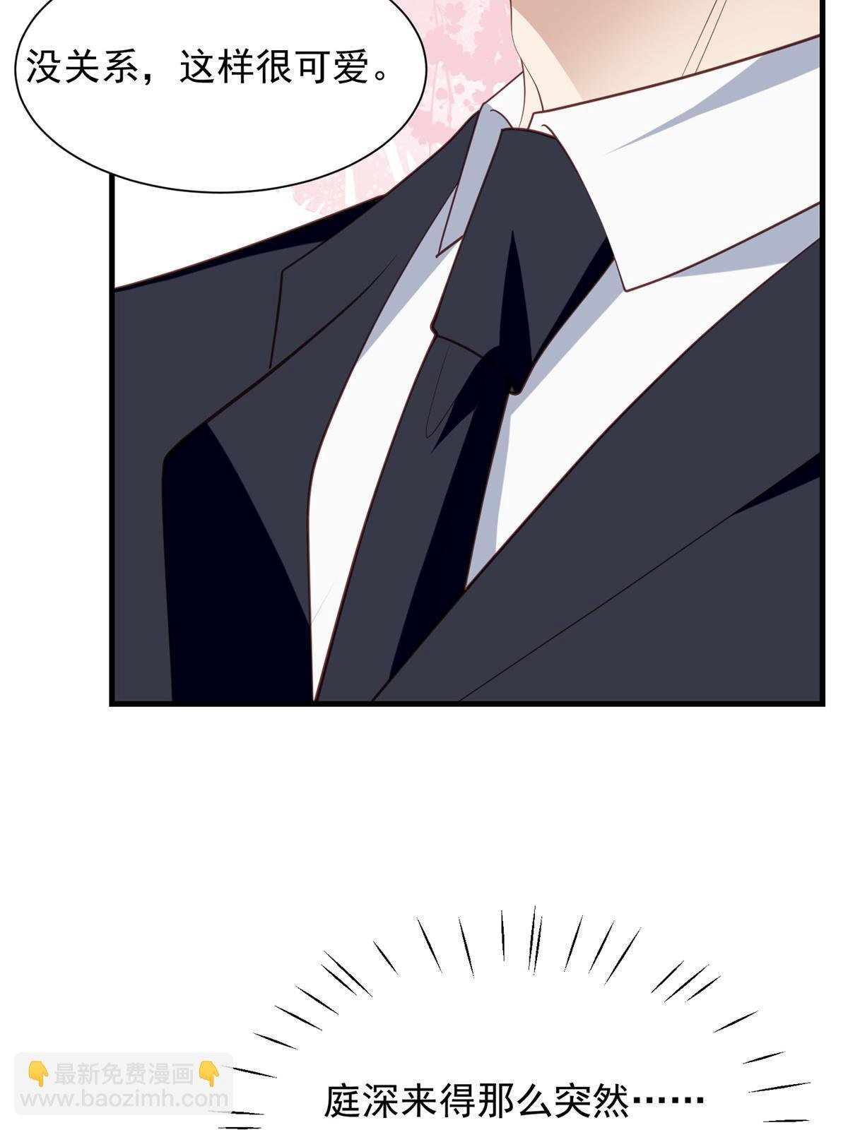 176 薄总来提亲了？