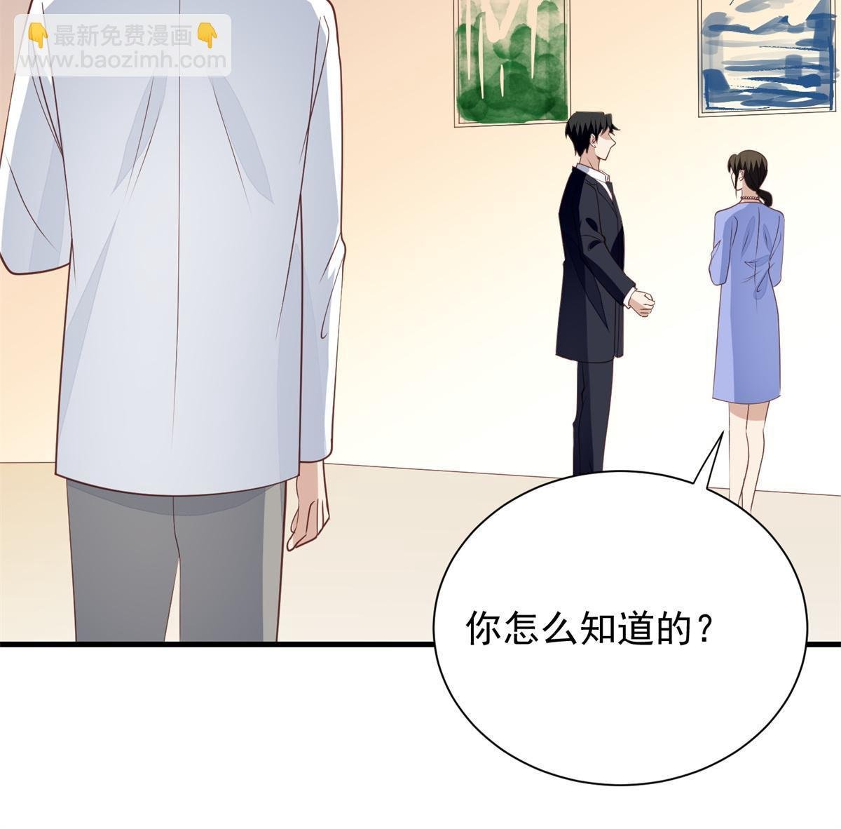 176 薄总来提亲了？