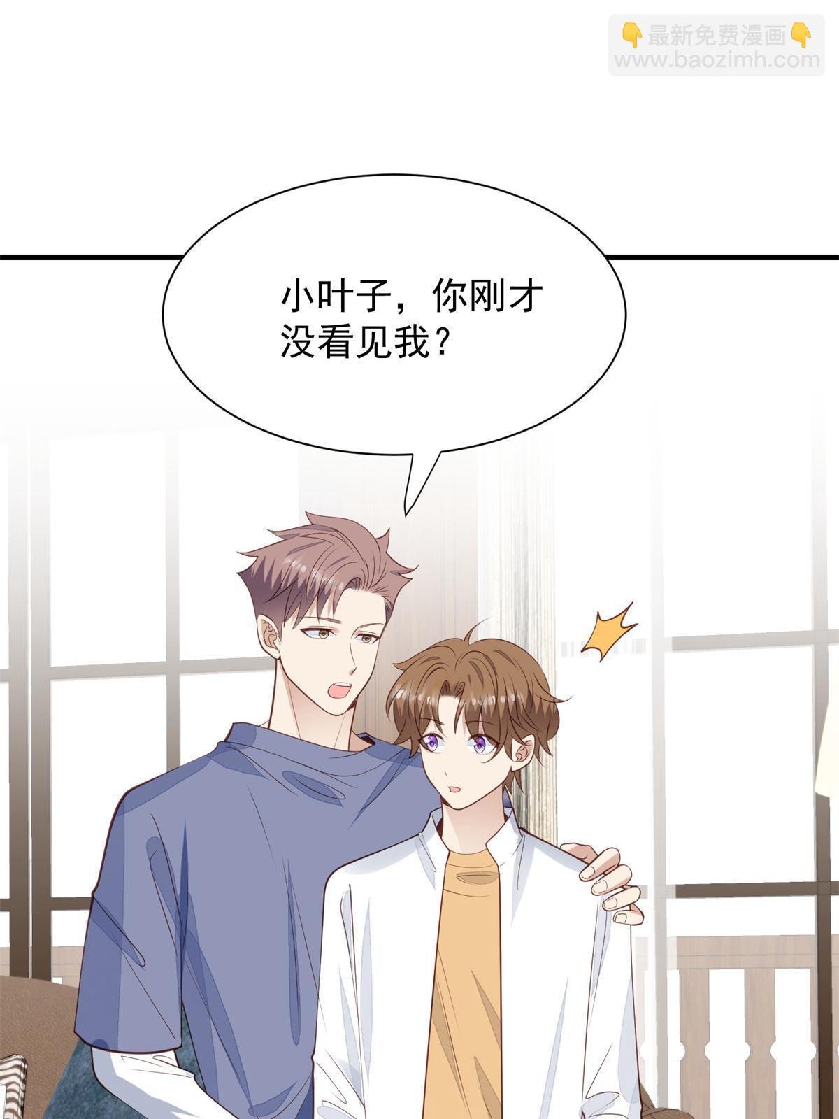 176 薄总来提亲了？