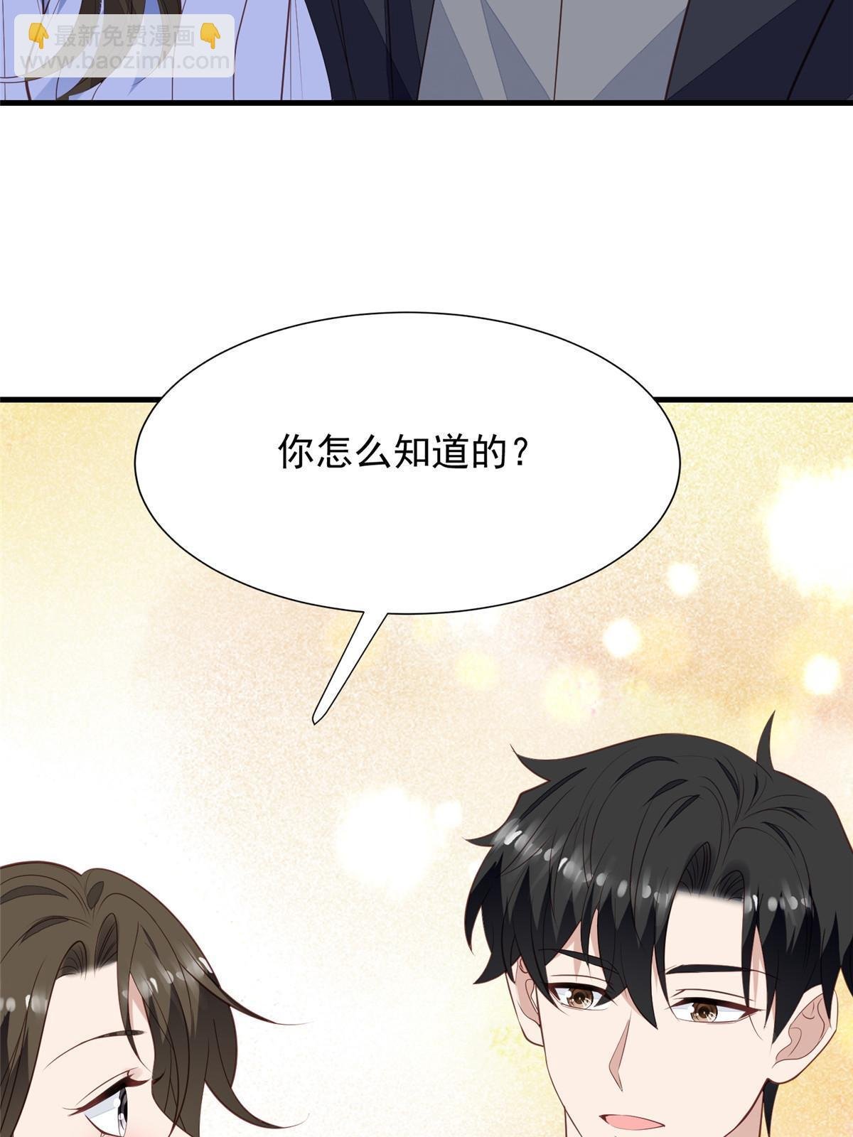 177 薄总的彩虹屁