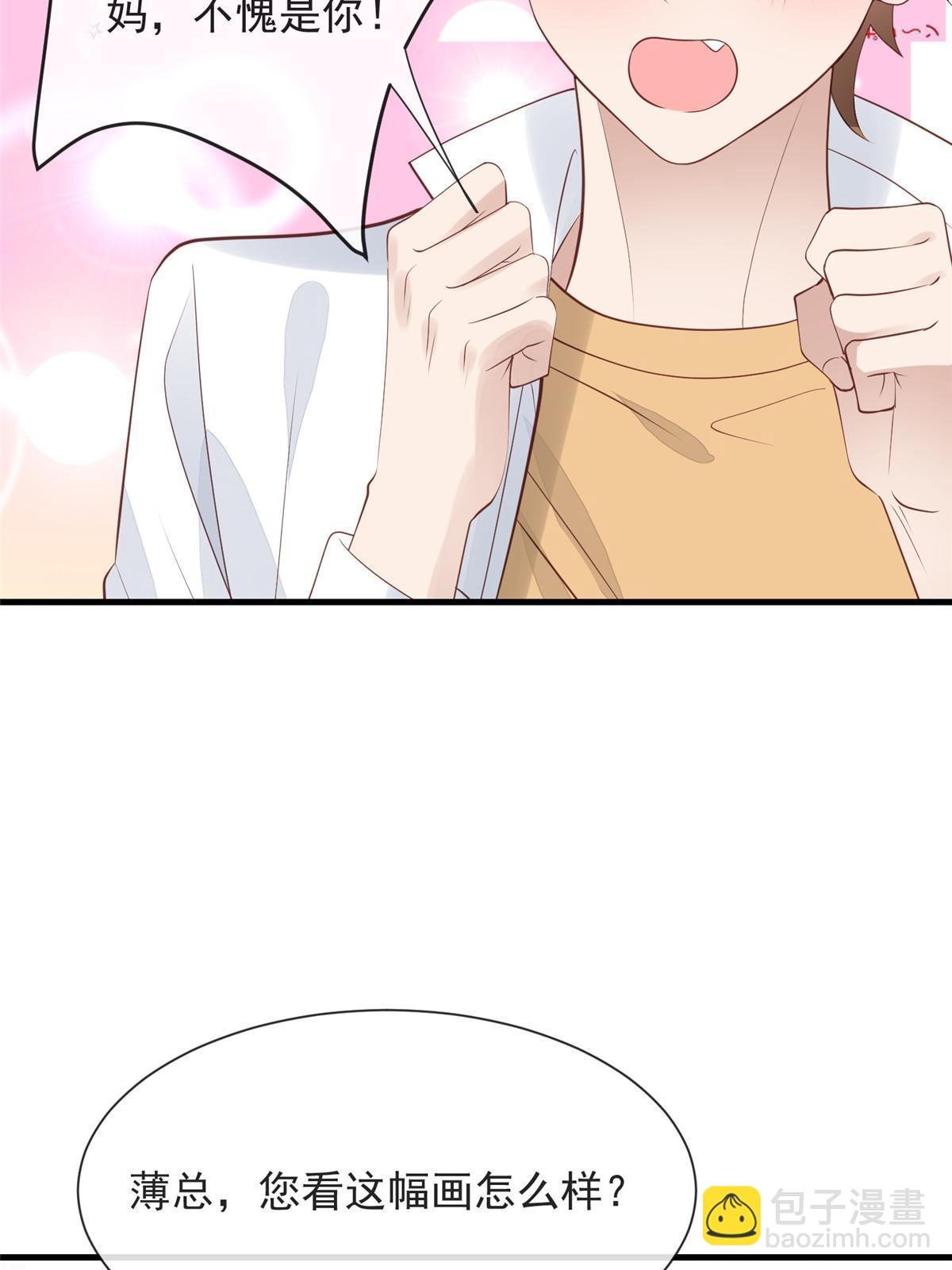 177 薄总的彩虹屁