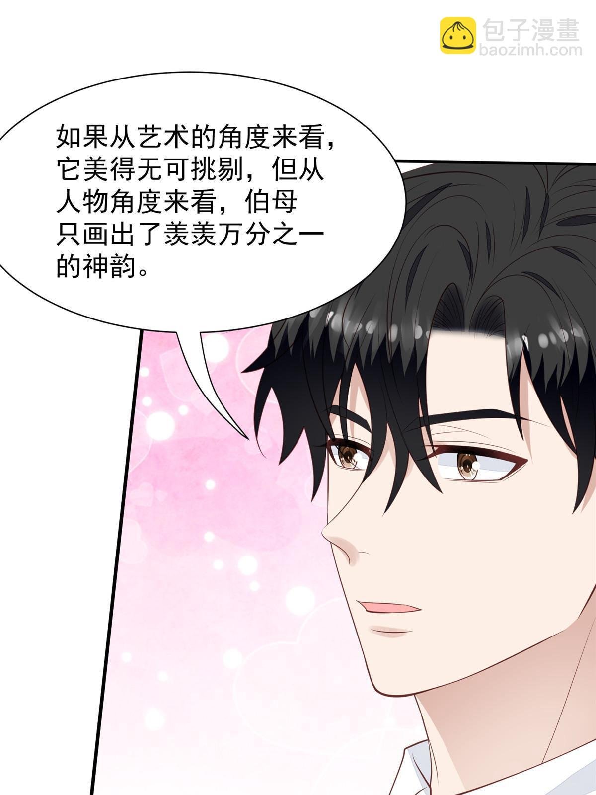 177 薄总的彩虹屁