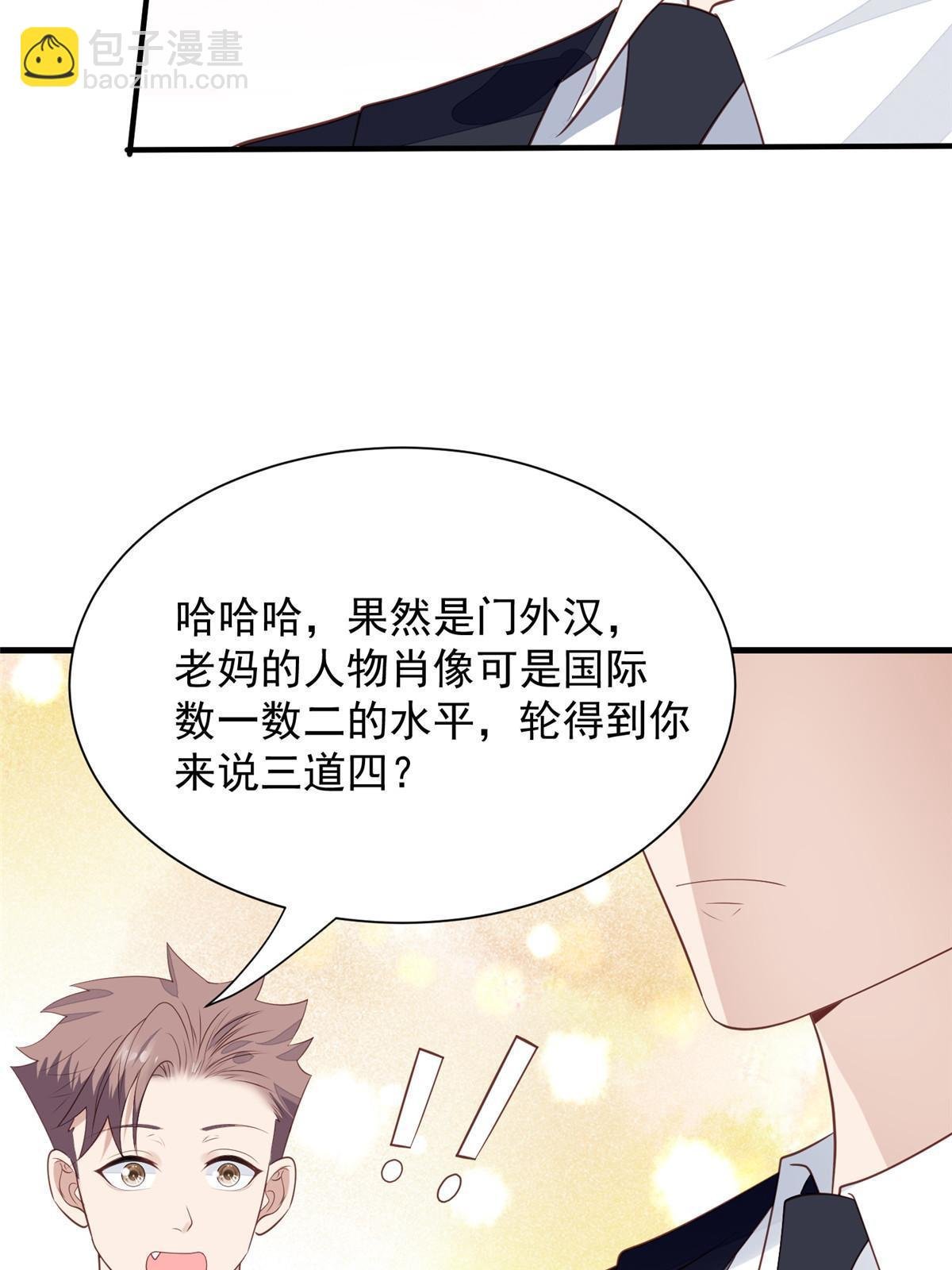 177 薄总的彩虹屁