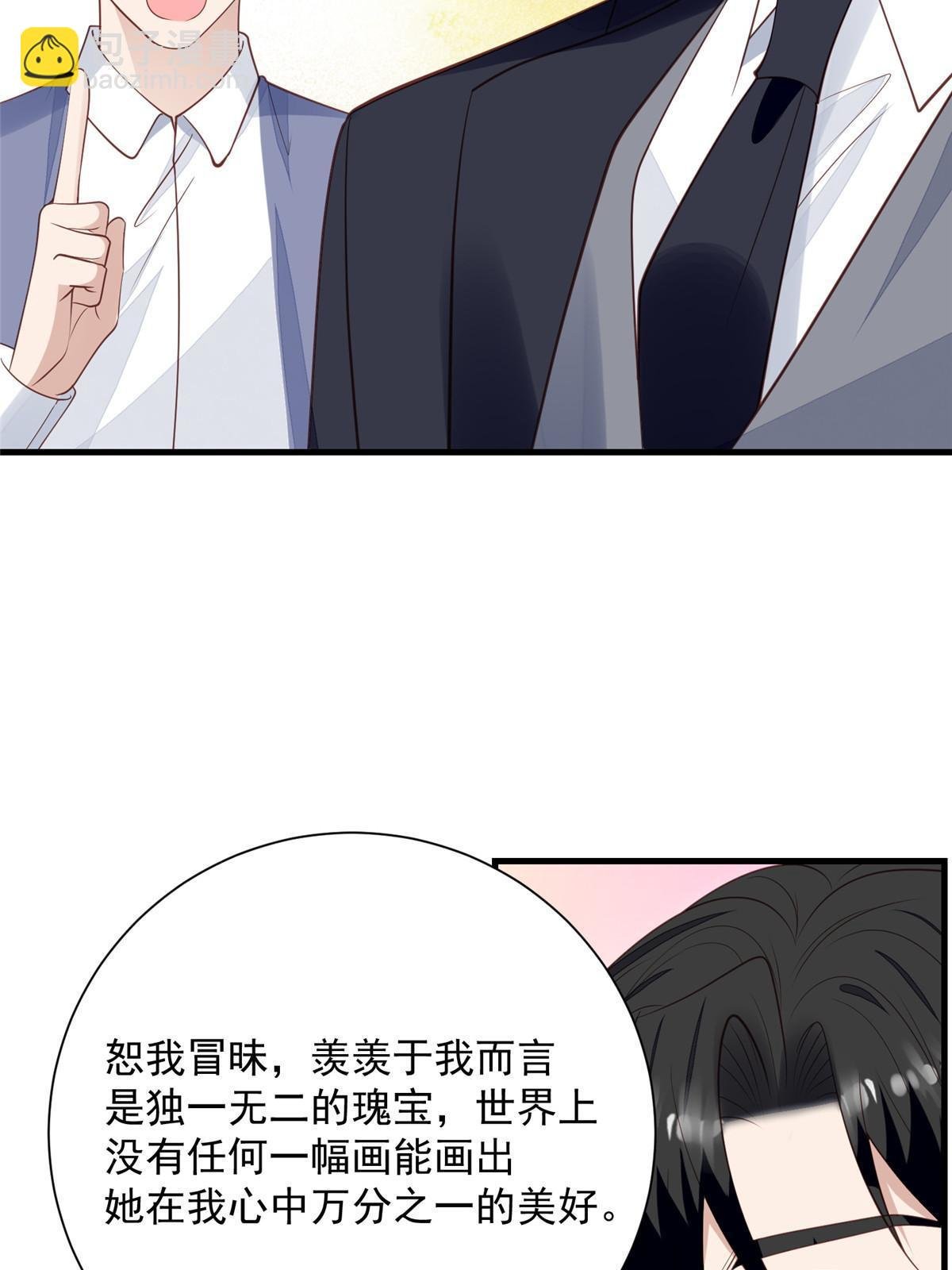 177 薄总的彩虹屁
