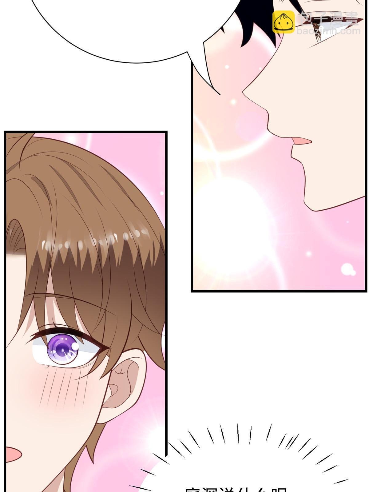 177 薄总的彩虹屁