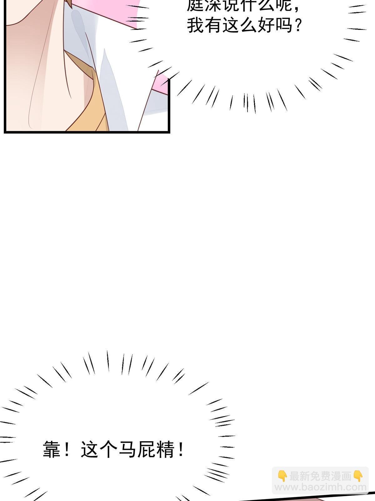 177 薄总的彩虹屁