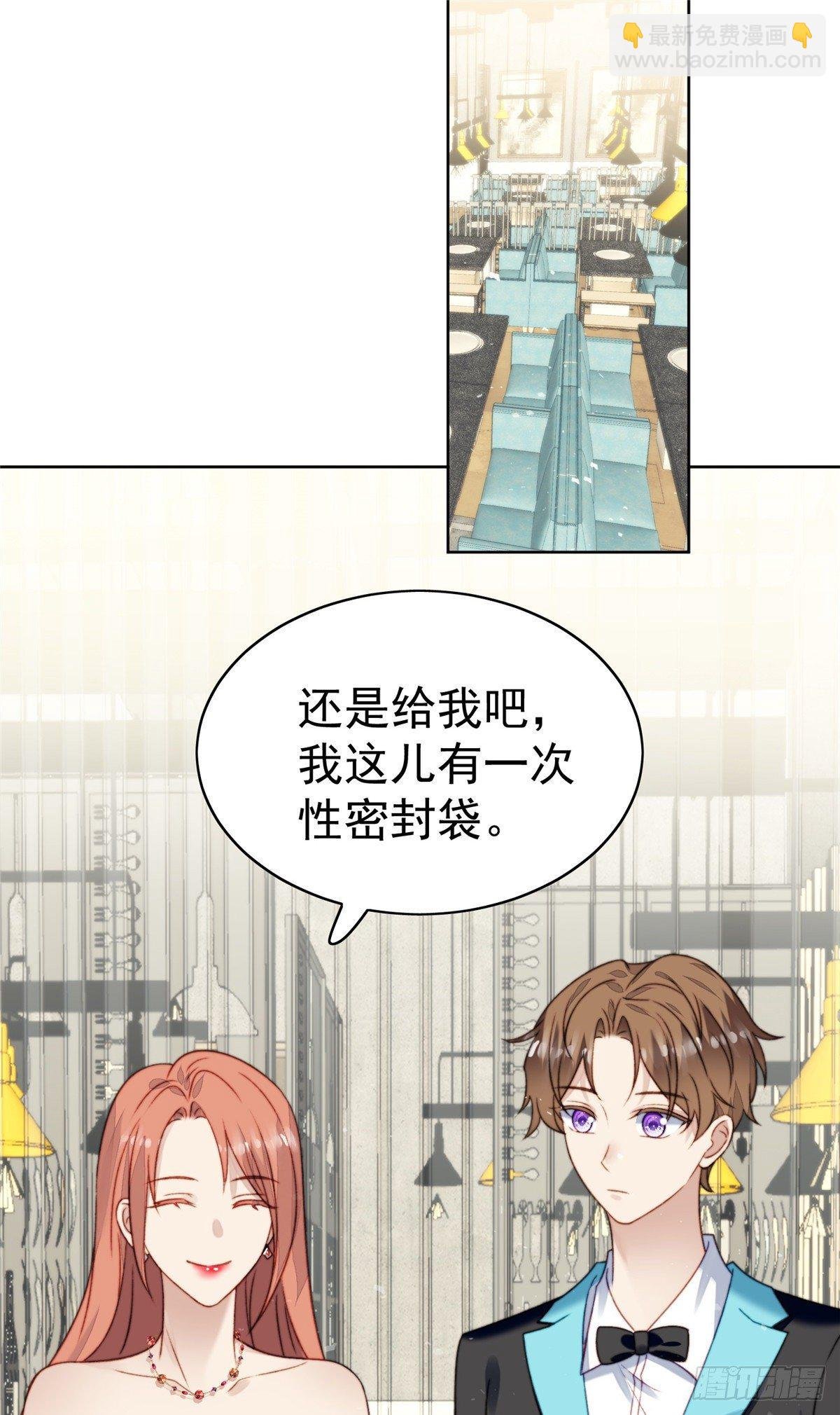 17 薄总是个老狐狸