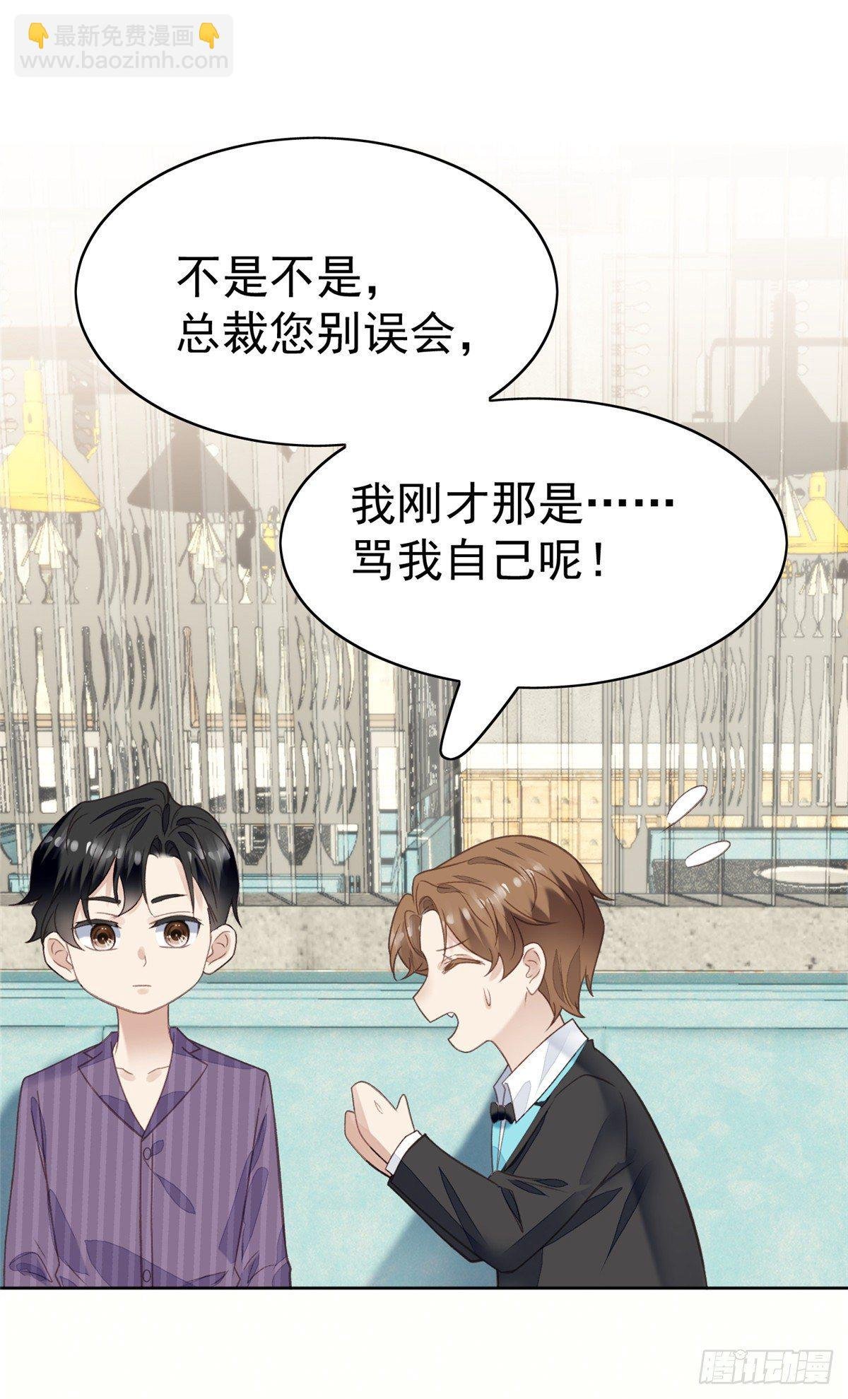 17 薄总是个老狐狸