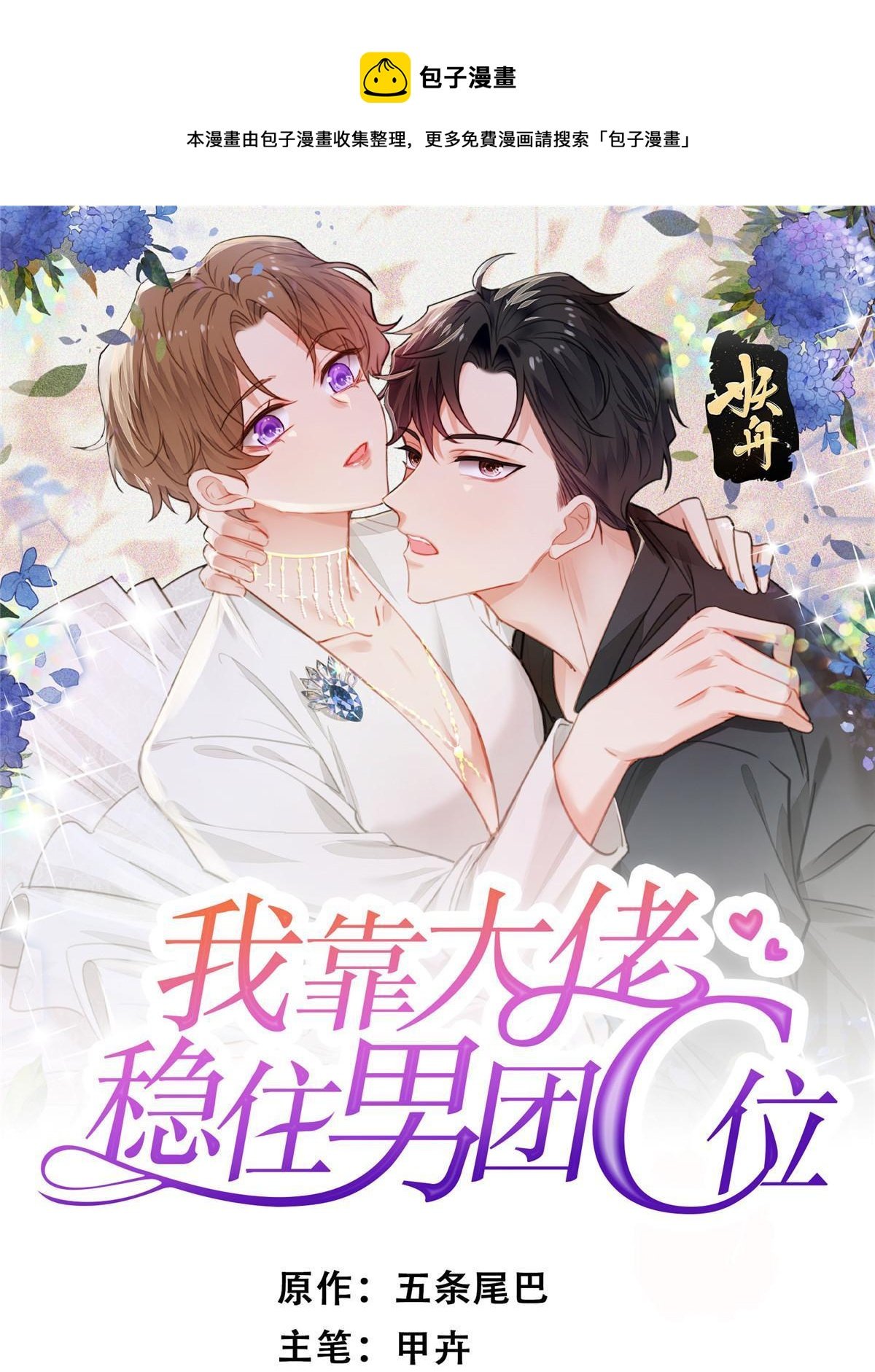 178 见家长