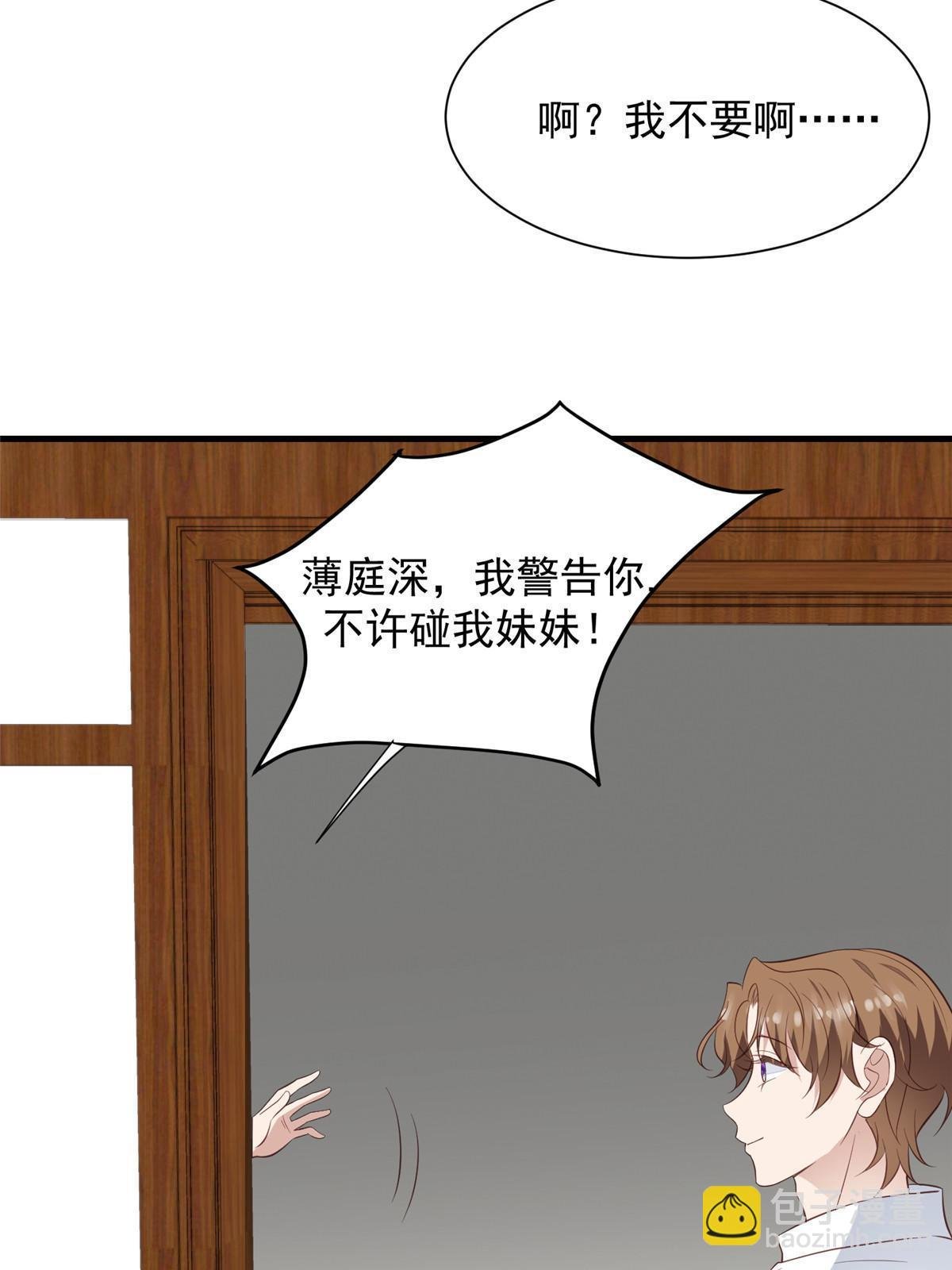 178 见家长
