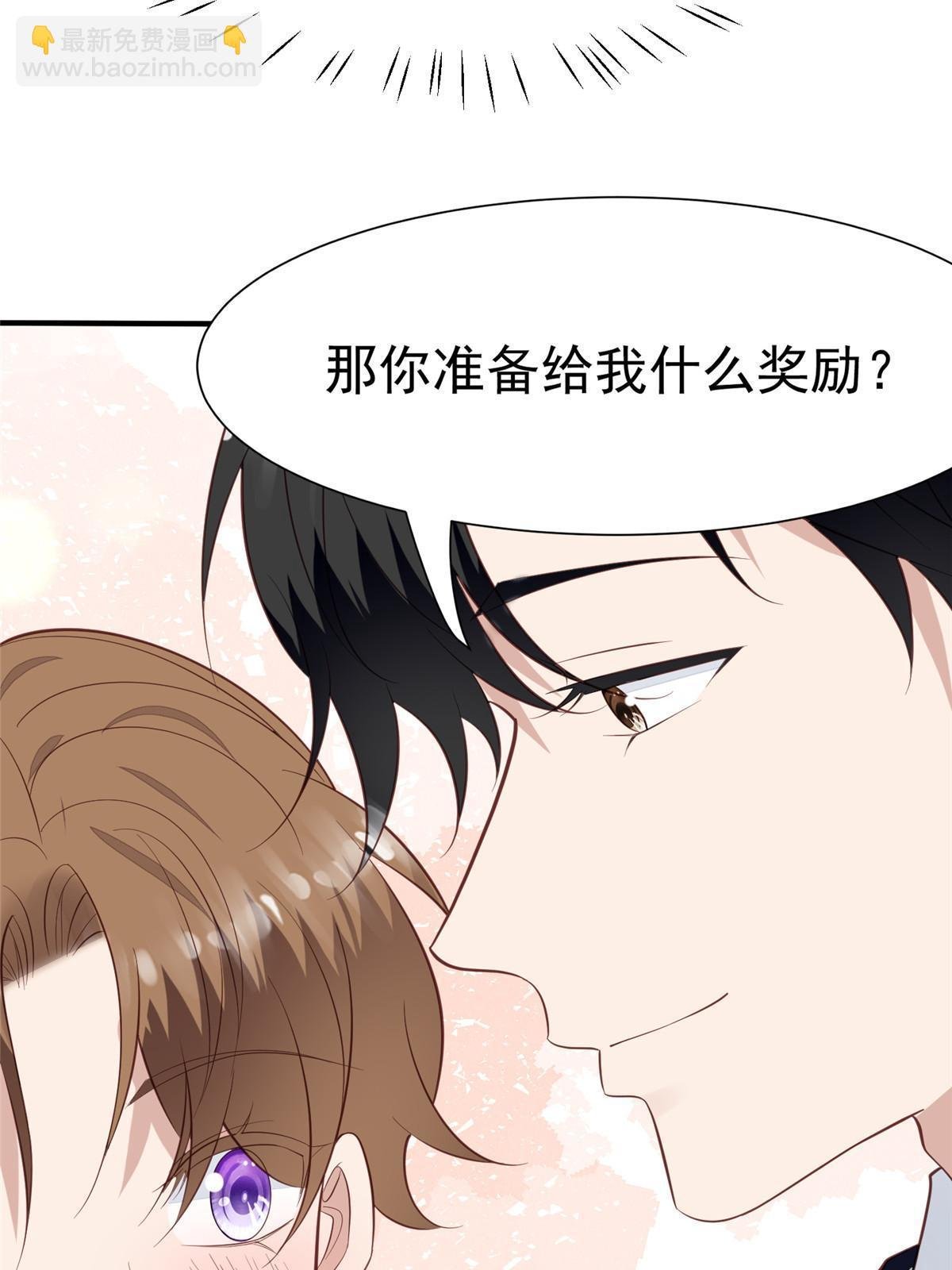 178 见家长