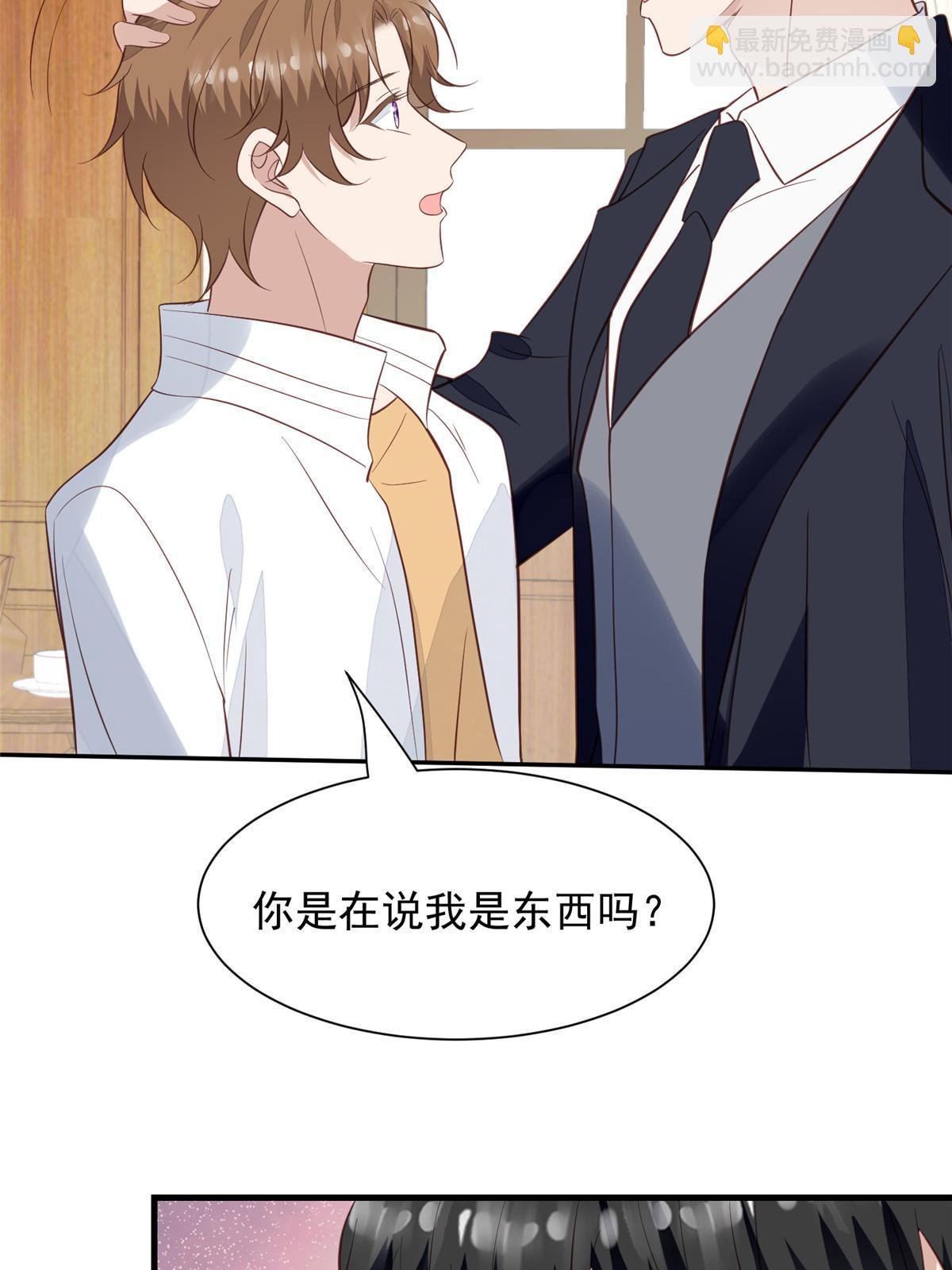 178 见家长