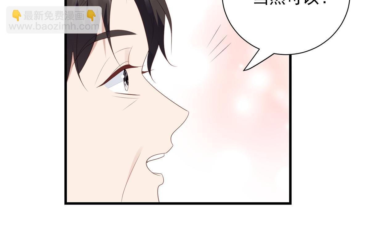 178 见家长