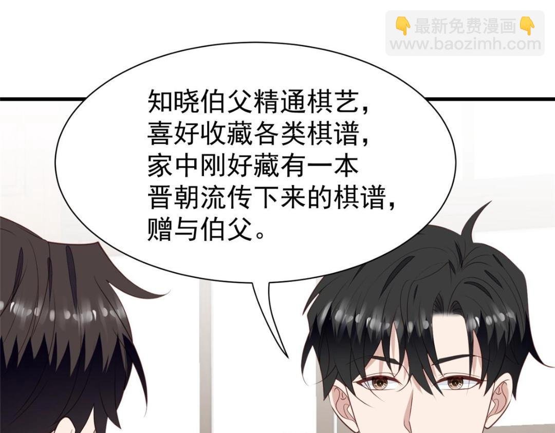 179 同意在一起啦