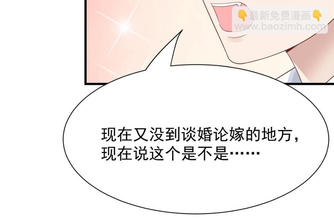 179 同意在一起啦