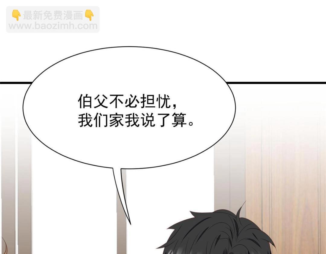 179 同意在一起啦