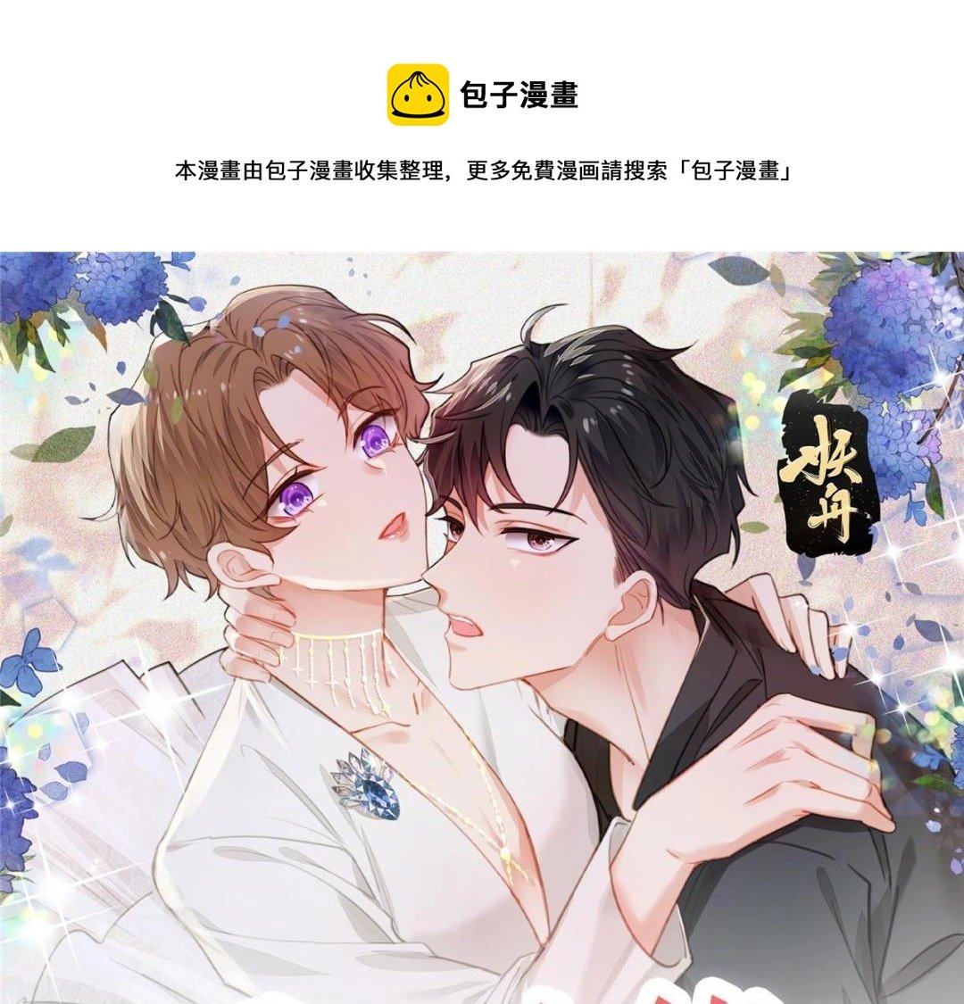 180 生死擂台，我来上