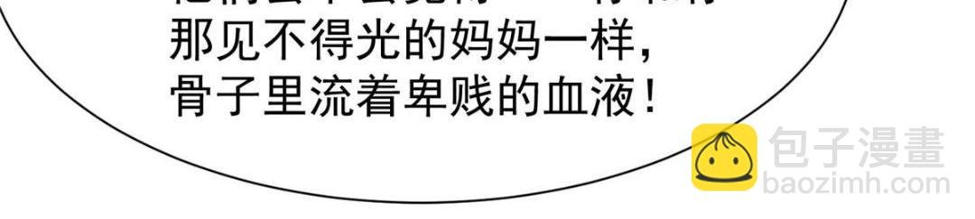 180 生死擂台，我来上