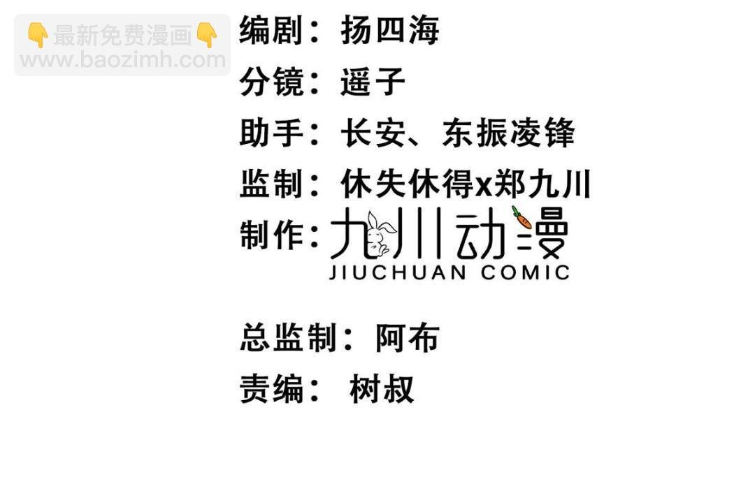 181 为了羡羡我可以做任何事
