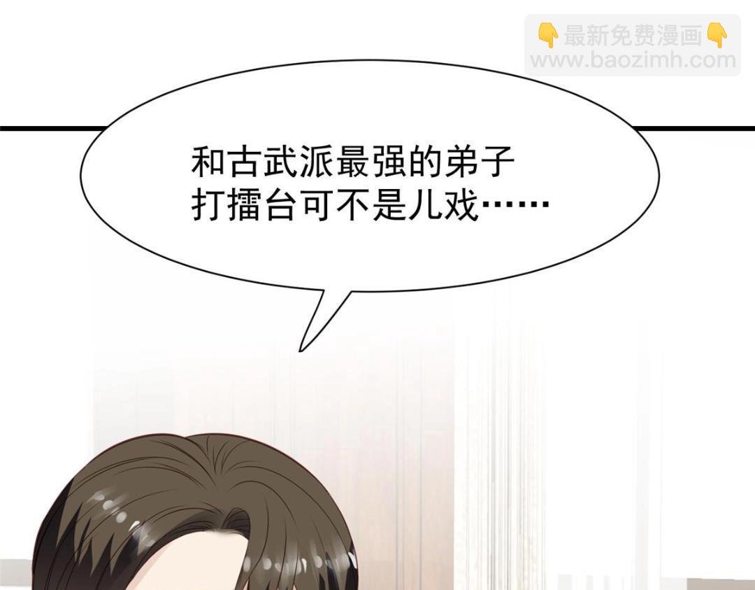 181 为了羡羡我可以做任何事