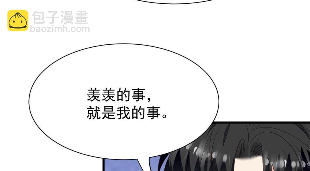 181 为了羡羡我可以做任何事