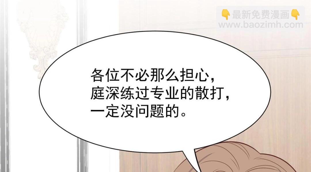 181 为了羡羡我可以做任何事
