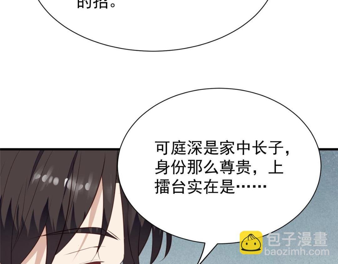 181 为了羡羡我可以做任何事