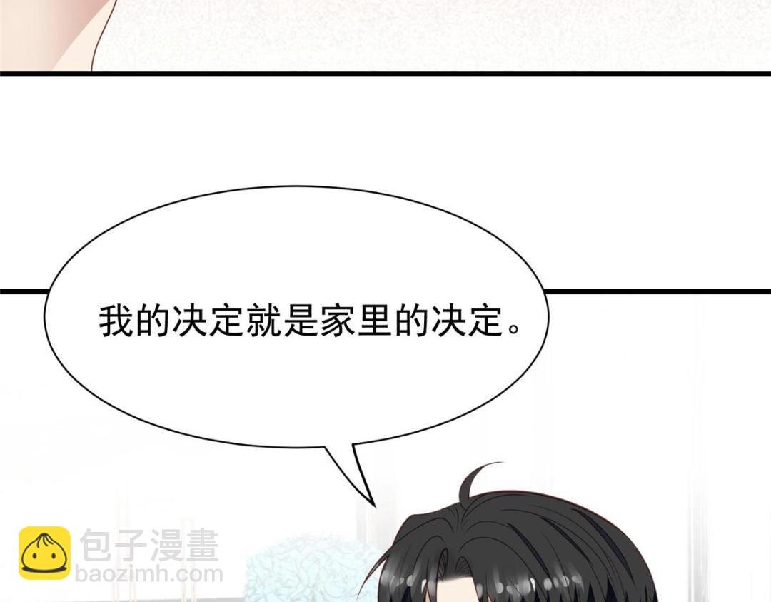 181 为了羡羡我可以做任何事