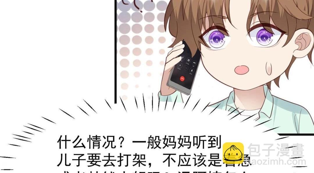 181 为了羡羡我可以做任何事