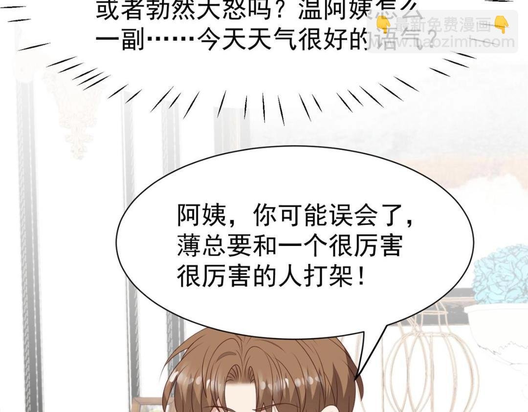 181 为了羡羡我可以做任何事