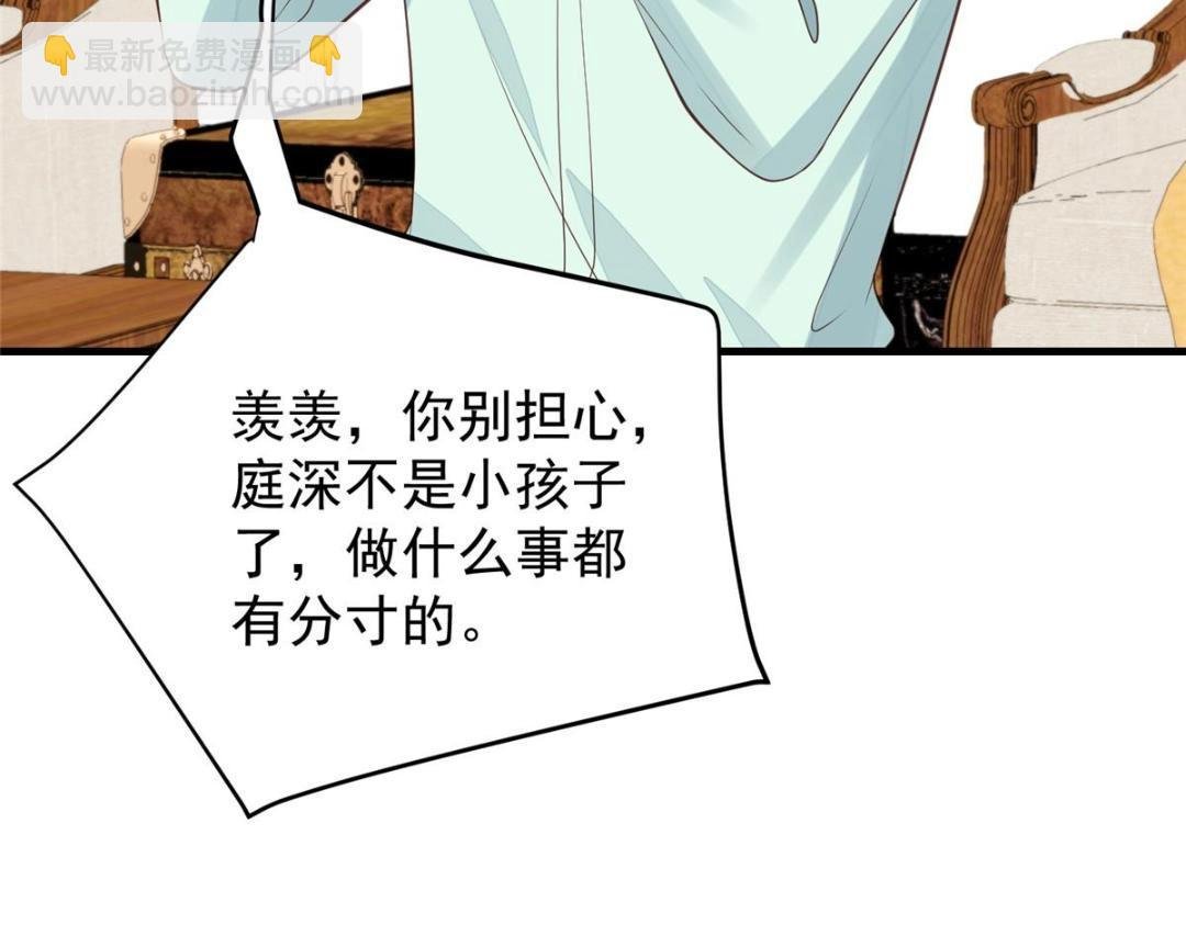181 为了羡羡我可以做任何事
