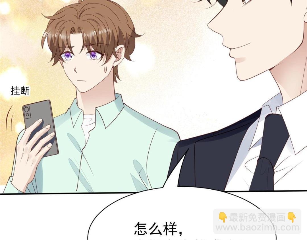 181 为了羡羡我可以做任何事