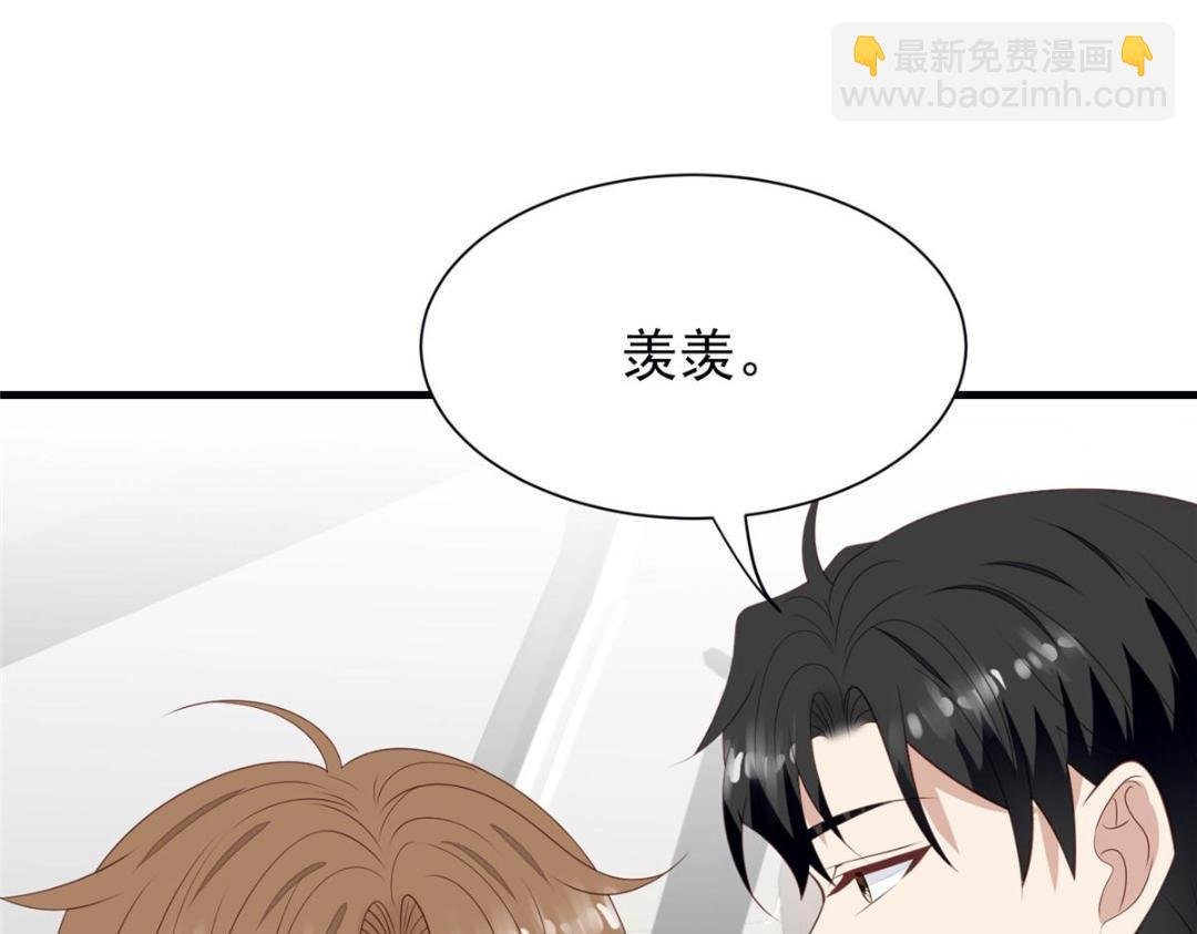181 为了羡羡我可以做任何事