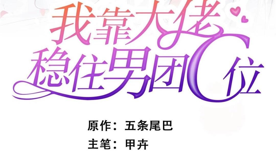 182 薄总的耍帅时刻