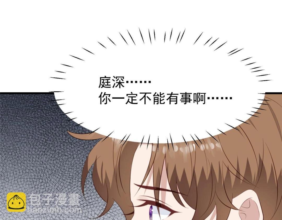 182 薄总的耍帅时刻