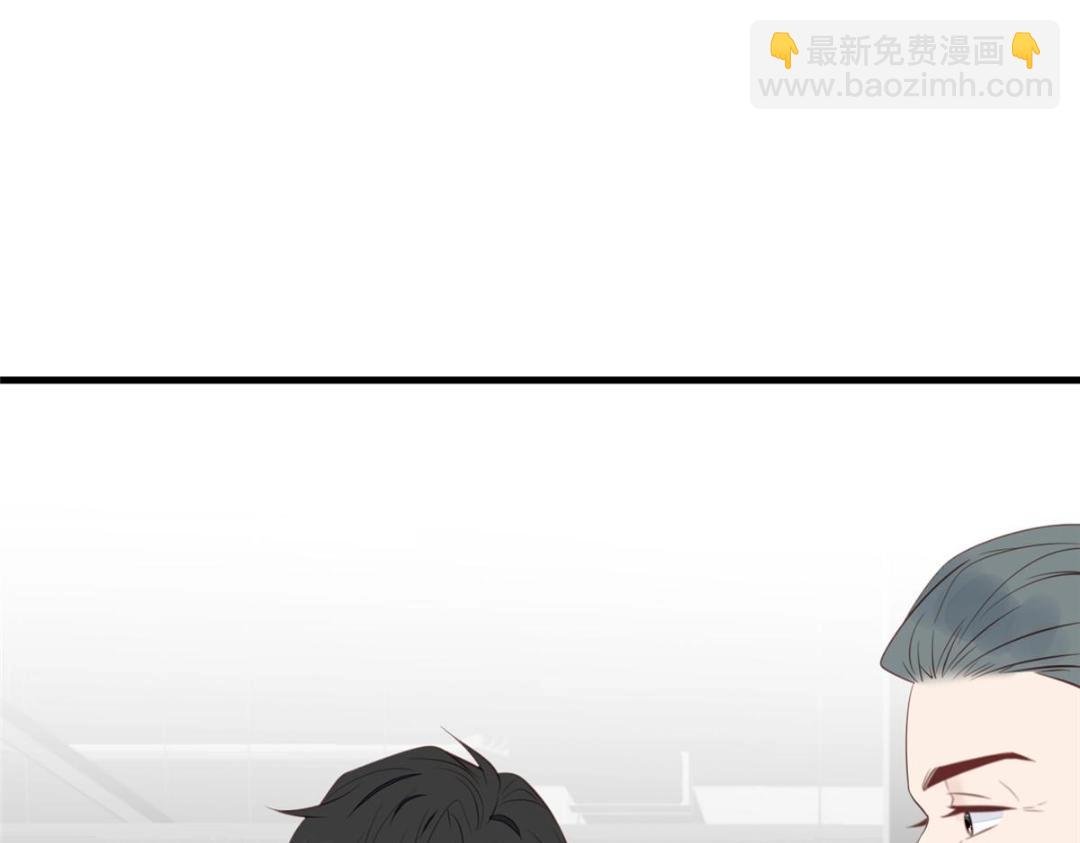 182 薄总的耍帅时刻