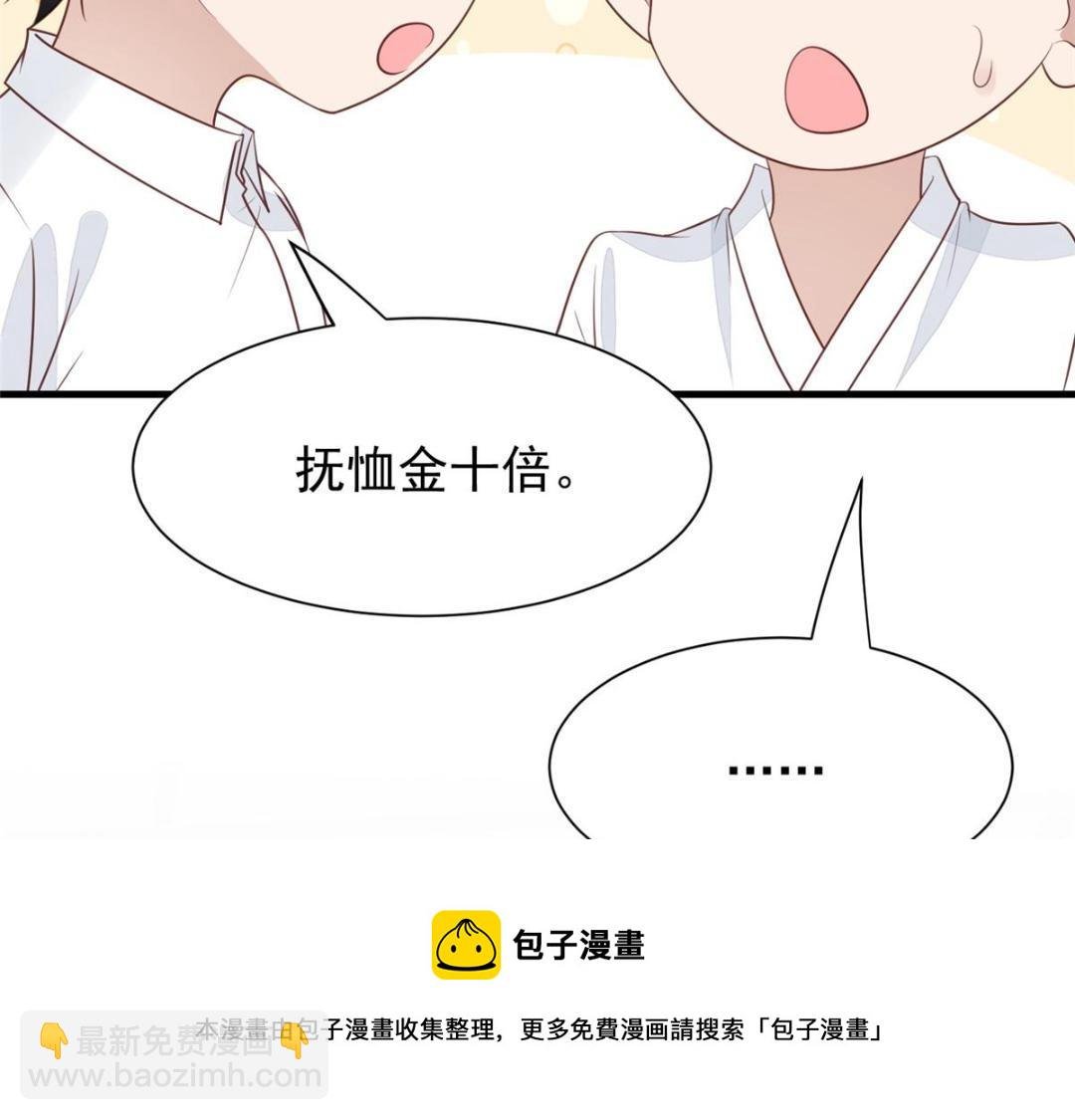 182 薄总的耍帅时刻