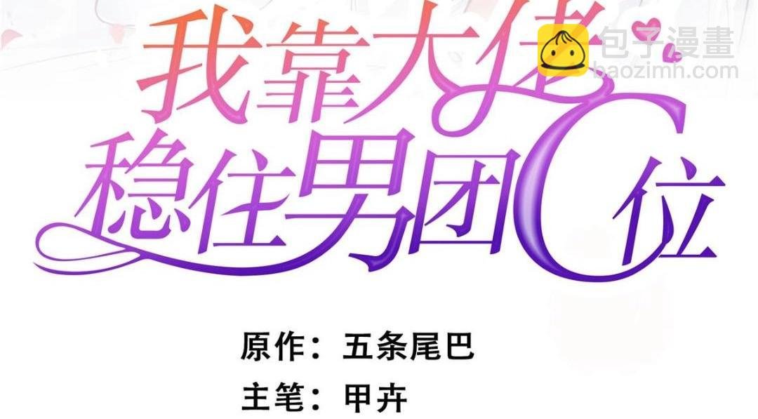 183 二哥不会为难庭深吧