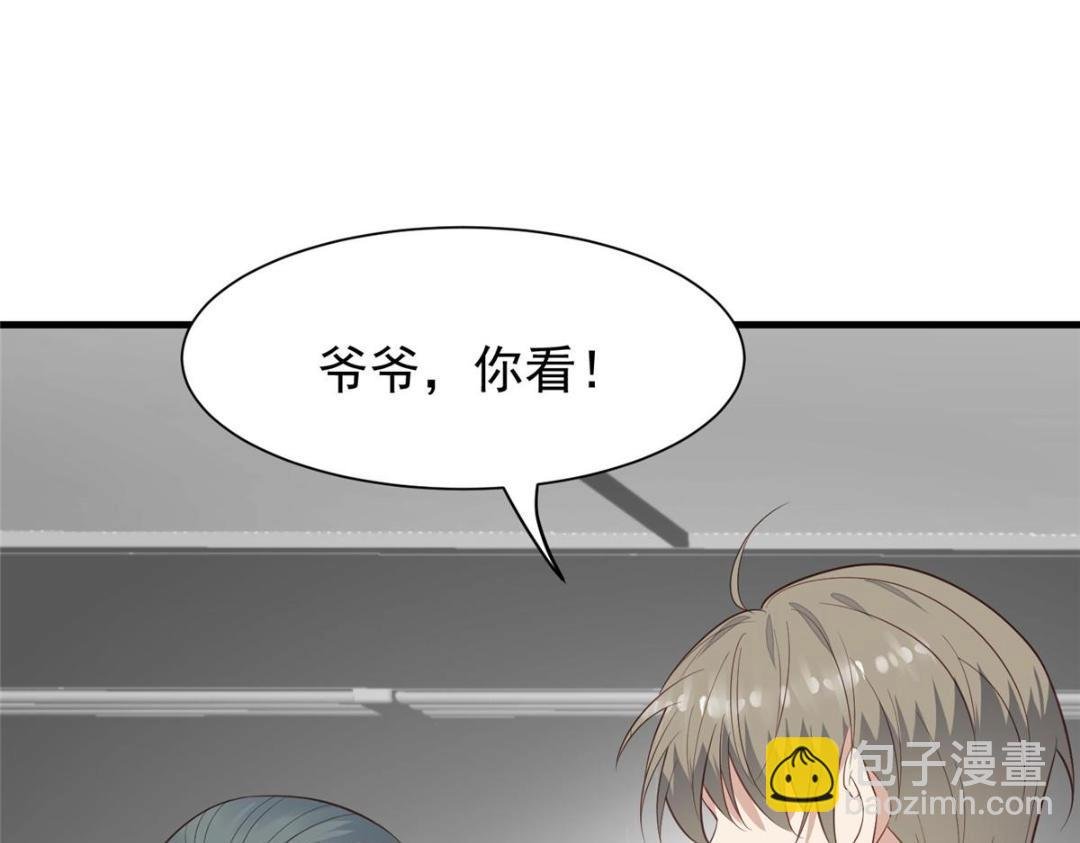 183 二哥不会为难庭深吧