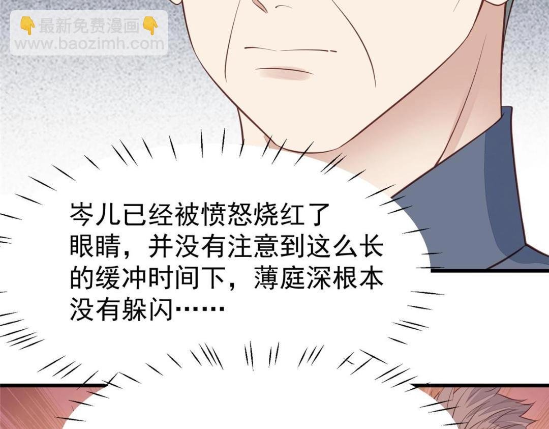 183 二哥不会为难庭深吧