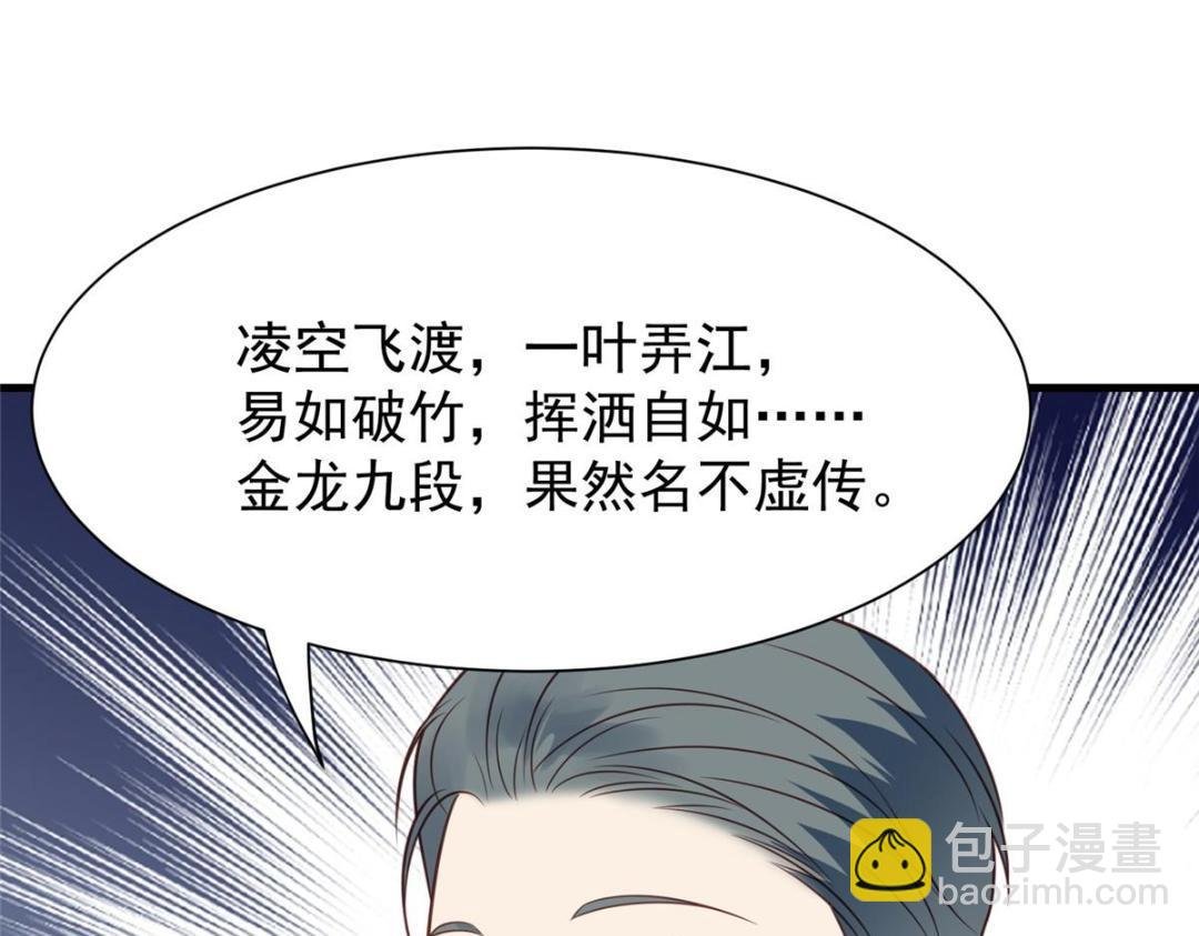183 二哥不会为难庭深吧