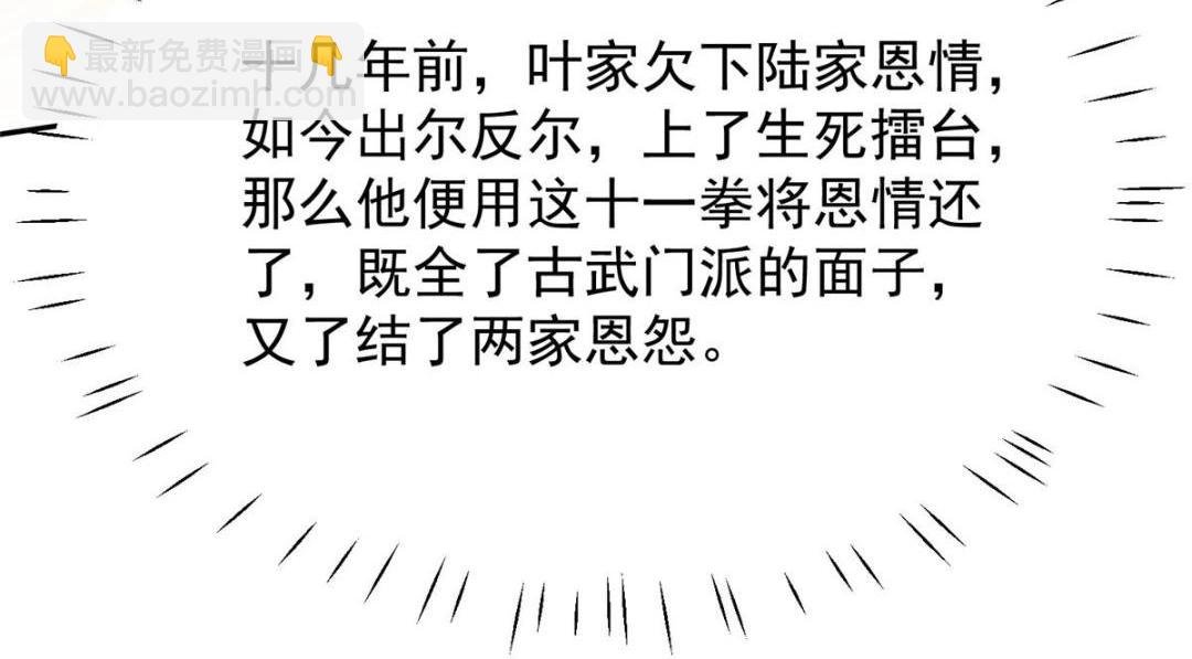 183 二哥不会为难庭深吧