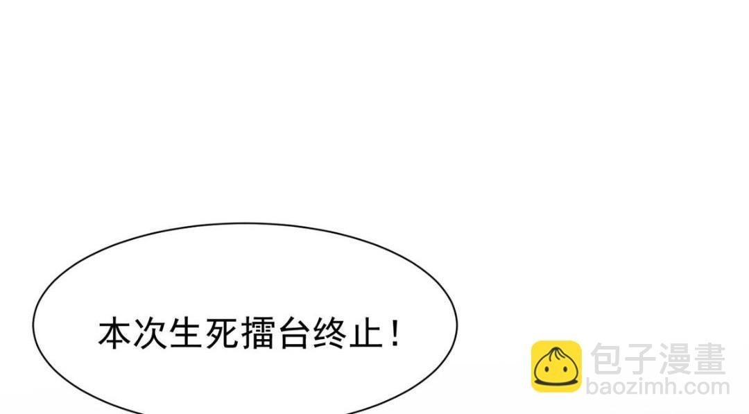 183 二哥不会为难庭深吧