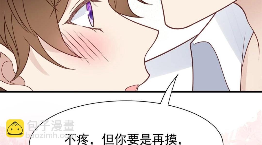183 二哥不会为难庭深吧