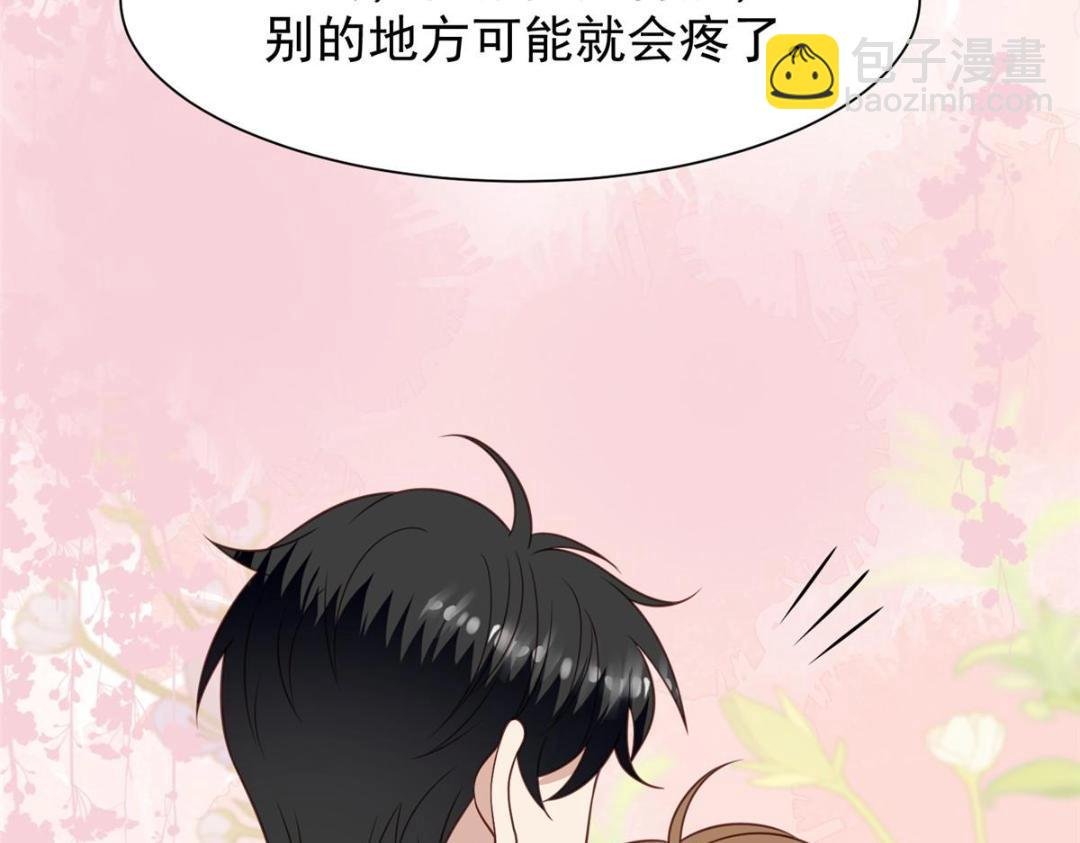 183 二哥不会为难庭深吧