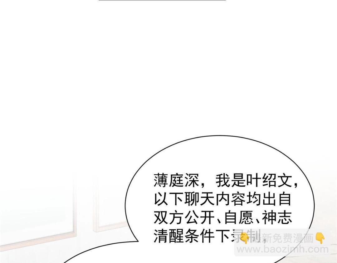 184 约法三章