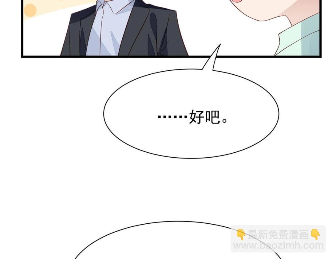 184 约法三章