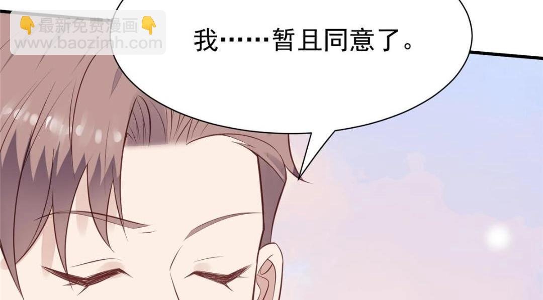 184 约法三章