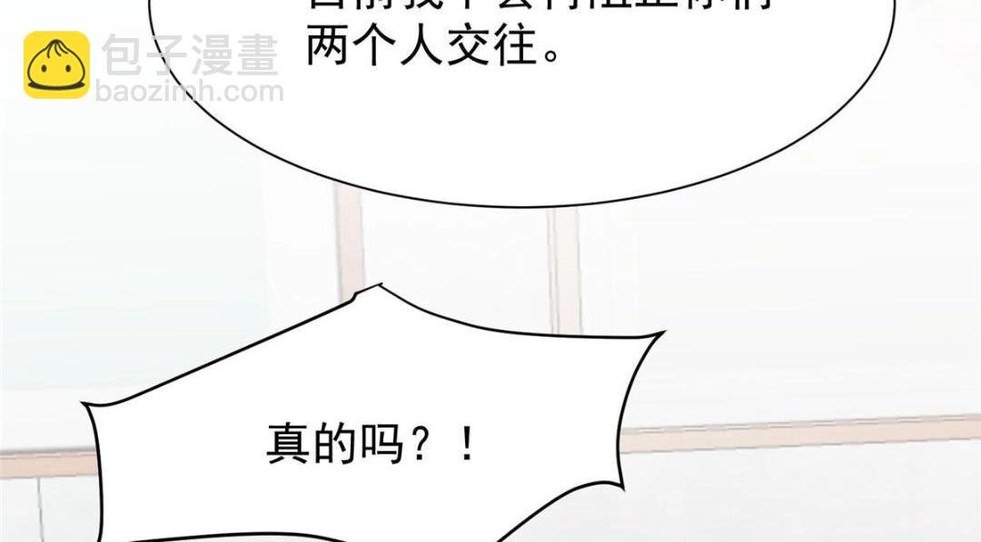 184 约法三章