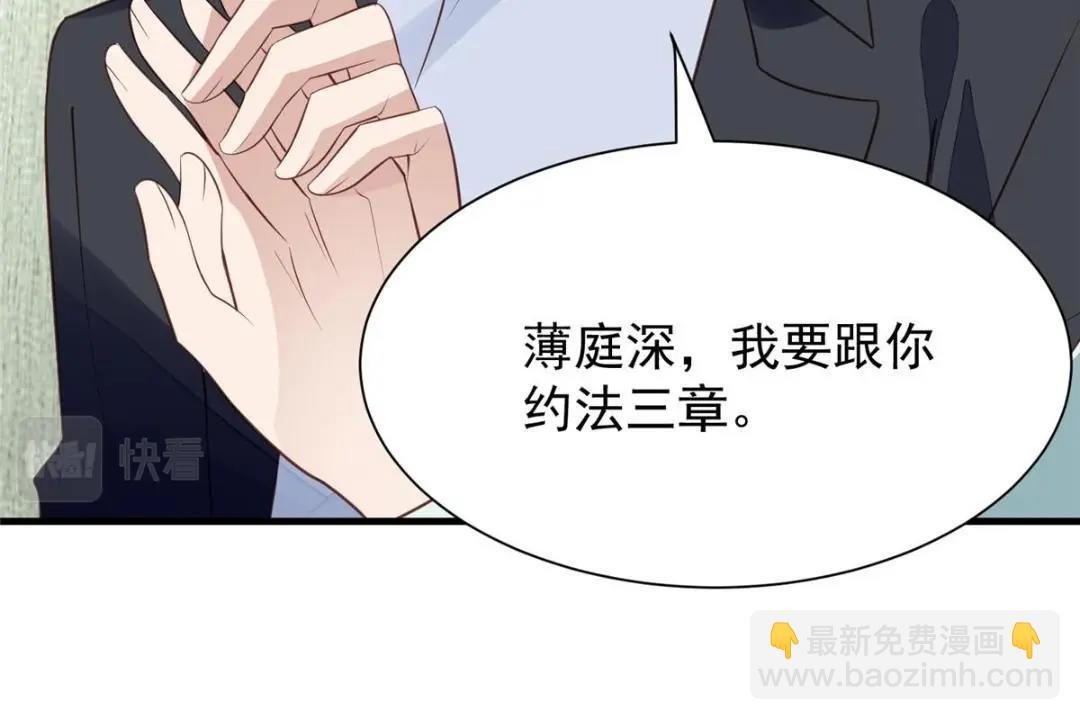 184 约法三章